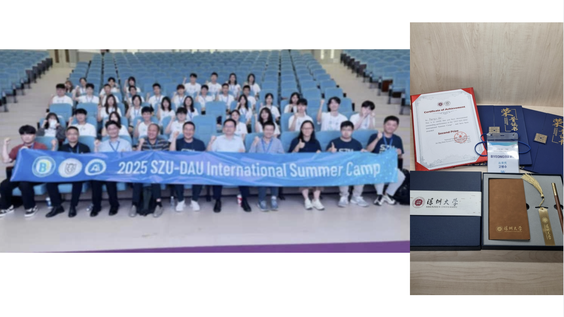 선전대학교 국제 해커톤 (2등상)